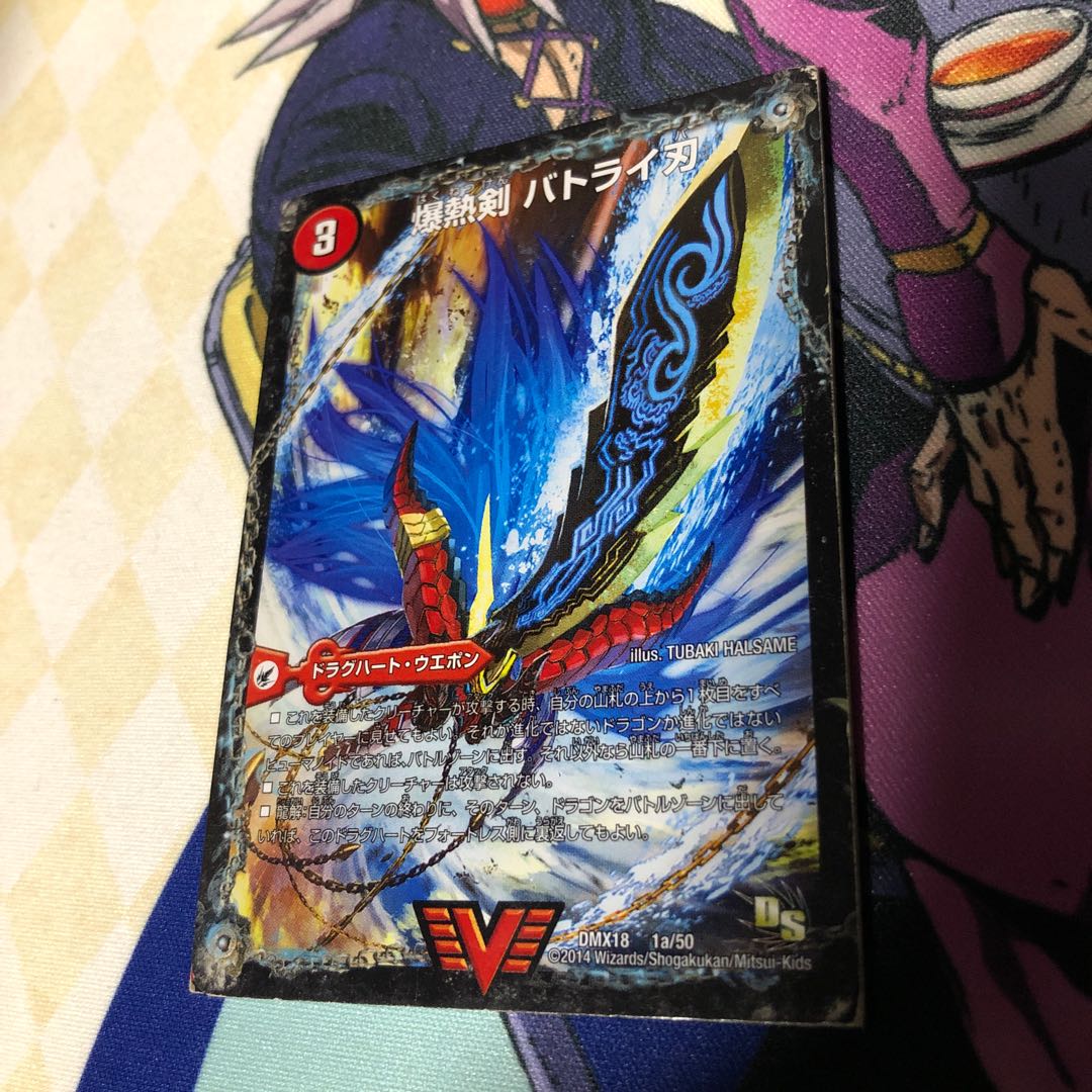 爆熱剣 バトライ刃｜爆熱天守 バトライ閣｜爆熱DX バトライ武神