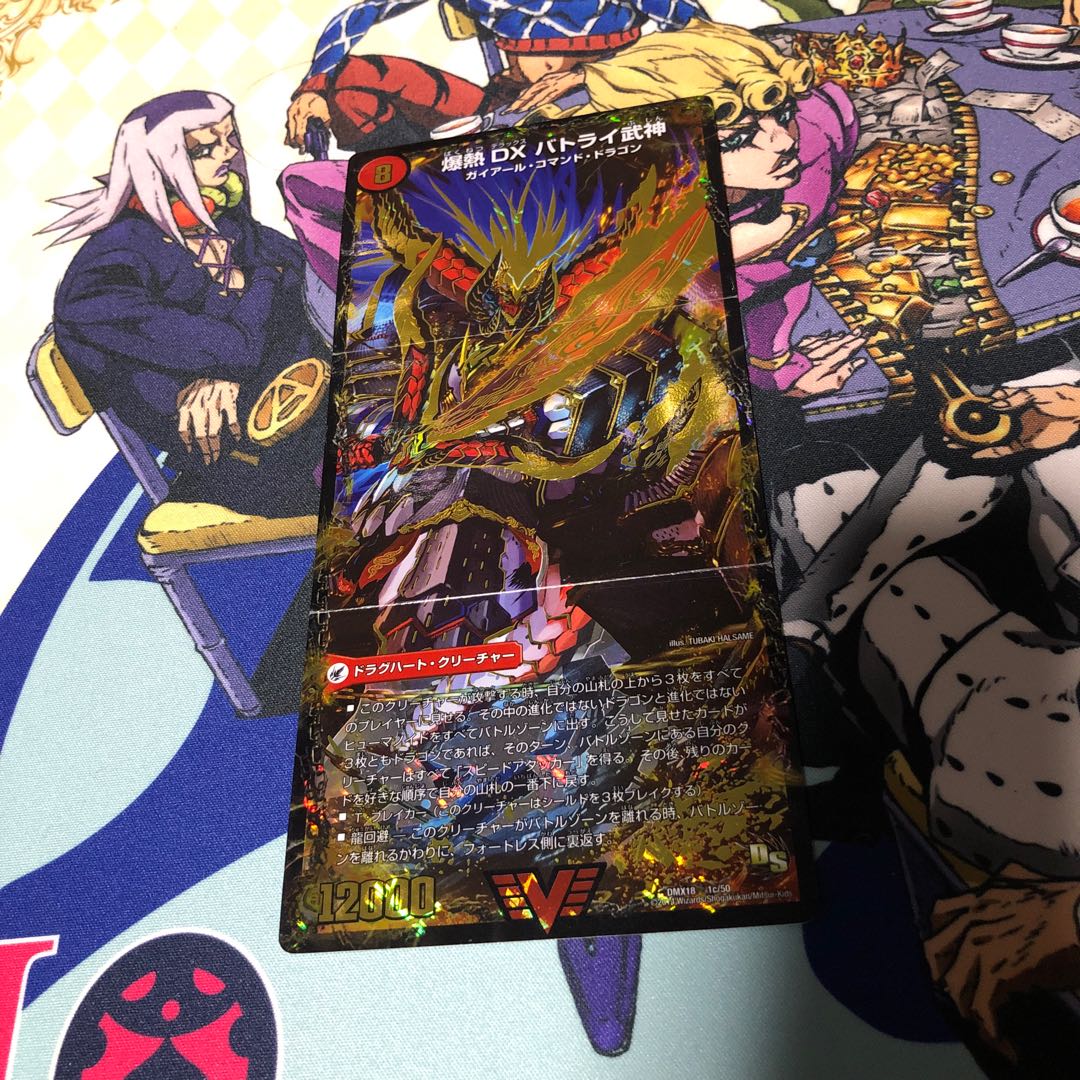 爆熱剣 バトライ刃｜爆熱天守 バトライ閣｜爆熱DX バトライ武神