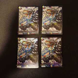 星龍パーフェクト・アース SR28/80 折れ