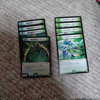 フェアリーライフ　アナリス