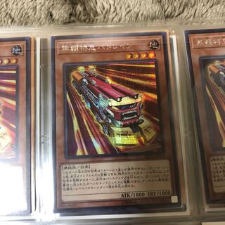 無頼特急バトレイン SE