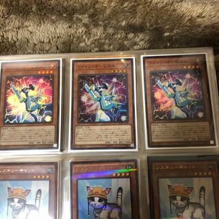 フォトン・オービタル3枚