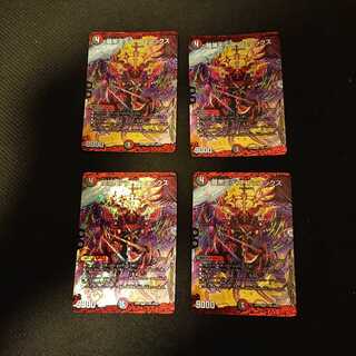 暗黒王デス・フェニックス SR 11/80 スレあり