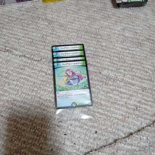 フェアリーシャワー