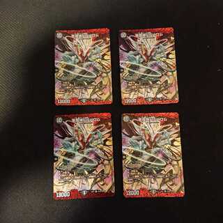 悪魔神ドルバロム SR 16/80 折れあり