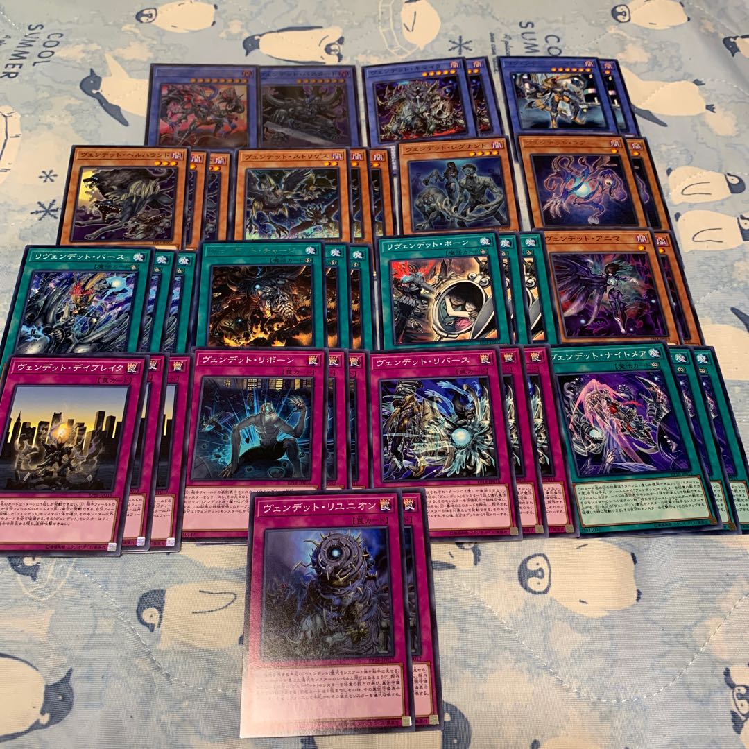 リヴェンデット・エグゼクター　など