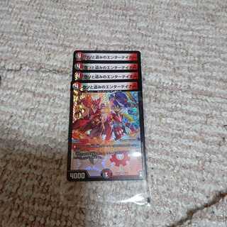 ウソと盗みのエンターテイナー