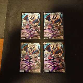 悪魔神バロム｜バロム砲 SR 31/75