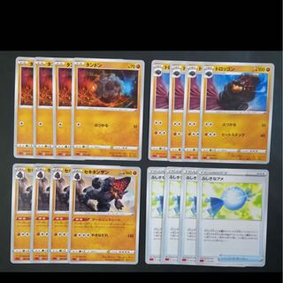 タンドン　トロッゴン　セキタンザン　ふしぎなアメ　各4枚