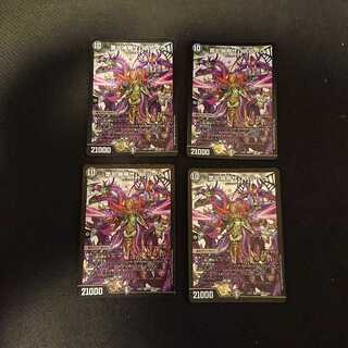 第七神帝サハスラーラ SR 37/80 角イタミ