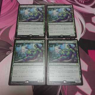 Dryad of the Ilysian Grove 4 sheets