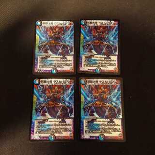 邪眼大帝 ラスト・ロマノフ VR 9/94