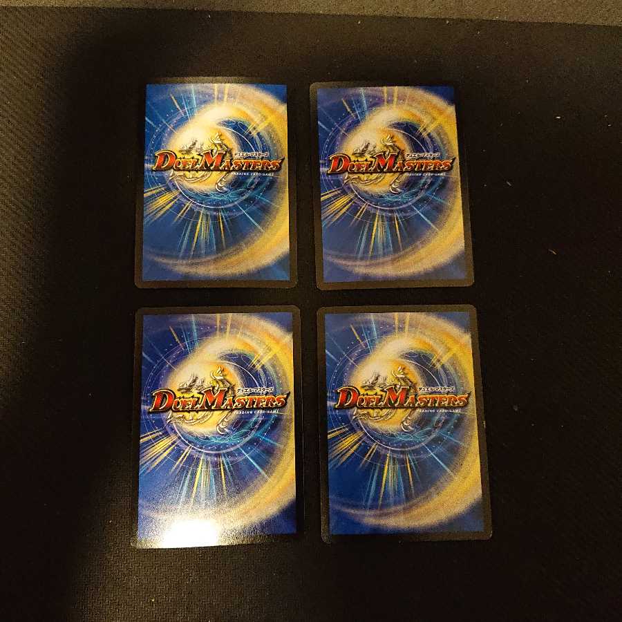 歴戦の精霊龍 カイザルバーラ VR 1/87