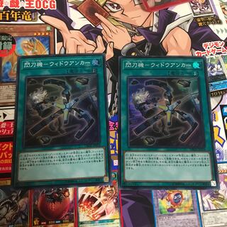 閃刀機-ウィドウアンカー SR