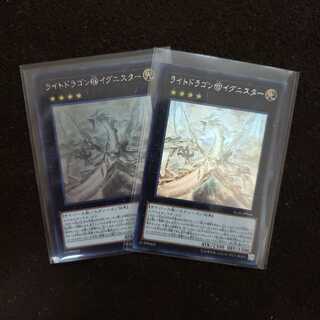 ライトドラゴン@イグニスター HR