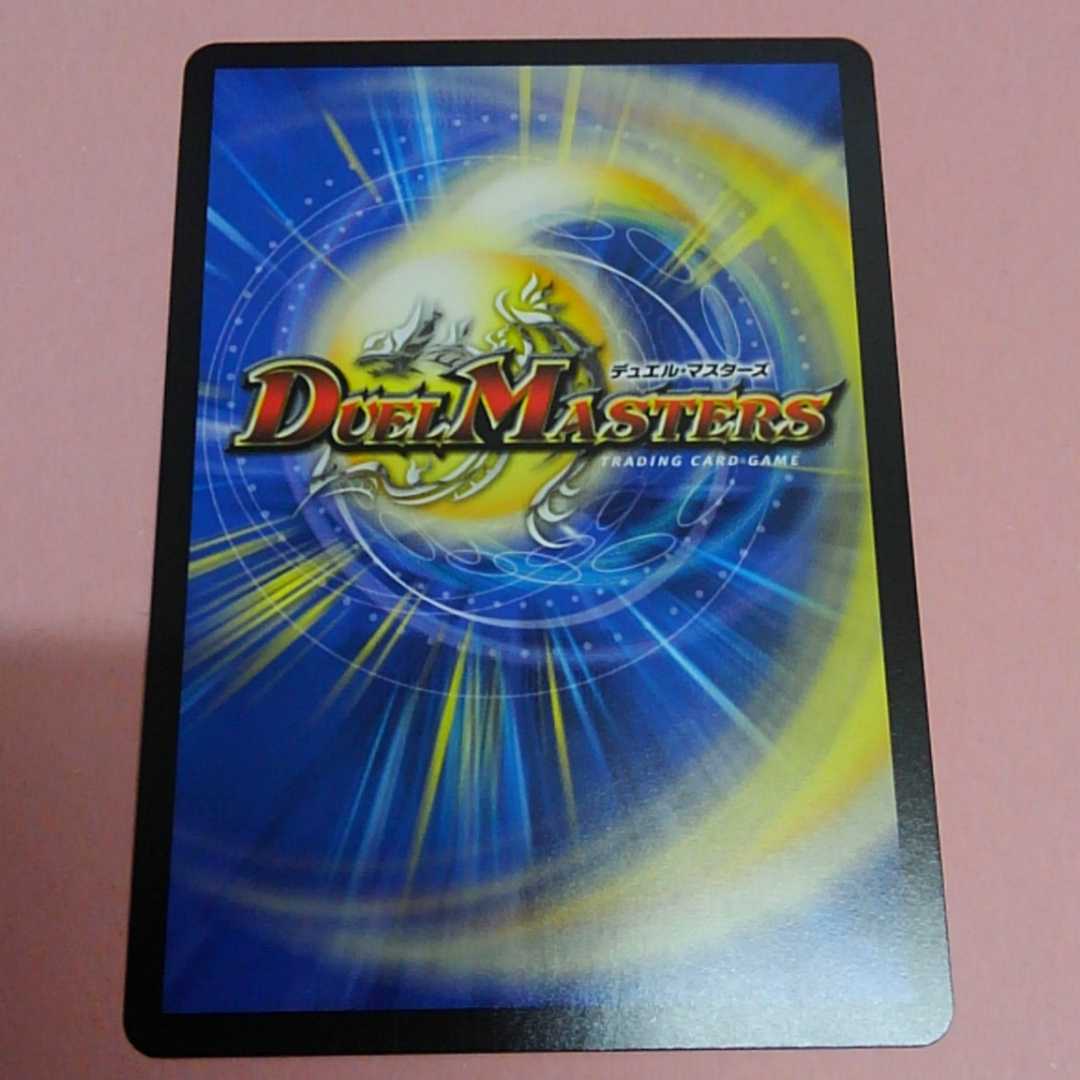 生命と大地と轟破の決断　1枚