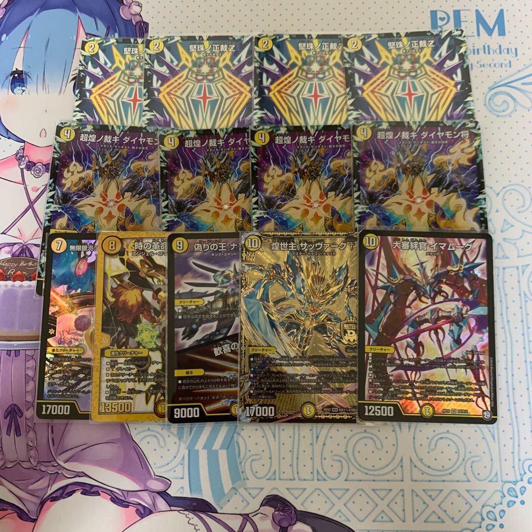 白単絶十サッヴァーク