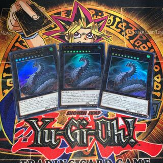 永の王 オルムガンド + 真竜皇V.F.D