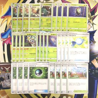 ジュナイパー　デッキパーツ　ターフスタジアム  ネットボール等