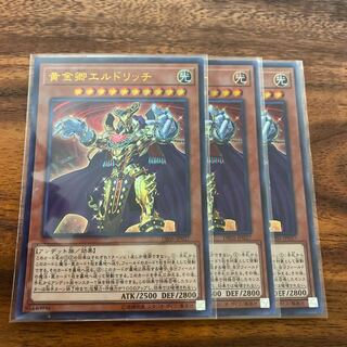 黄金卿エルドリッチ UR