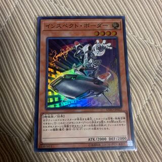 インスペクト・ボーダー SR2枚セット