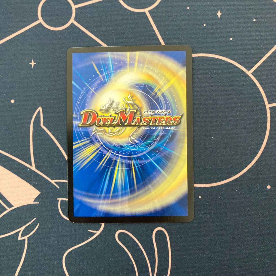 単騎連射 マグナム　1枚