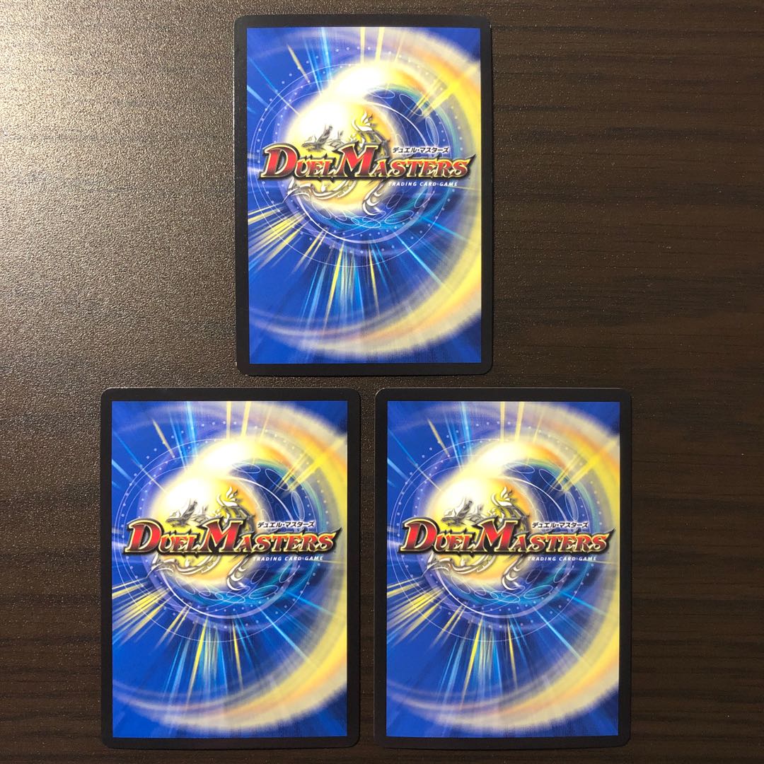 緑知銀 ダッカル 3枚