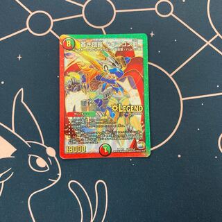 蒼き団長 ドギラゴン剣 SE 1枚