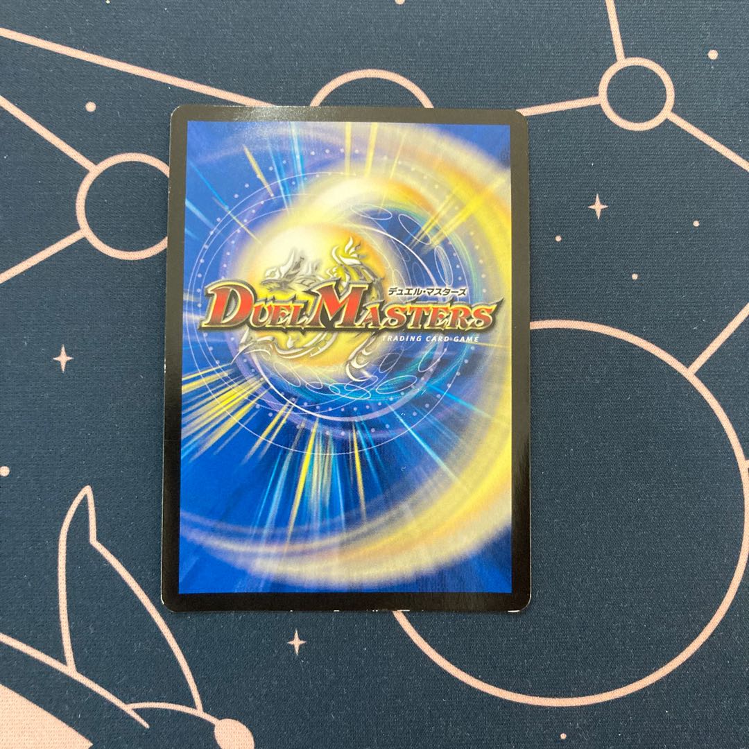 禁断機関 VV-8 1枚