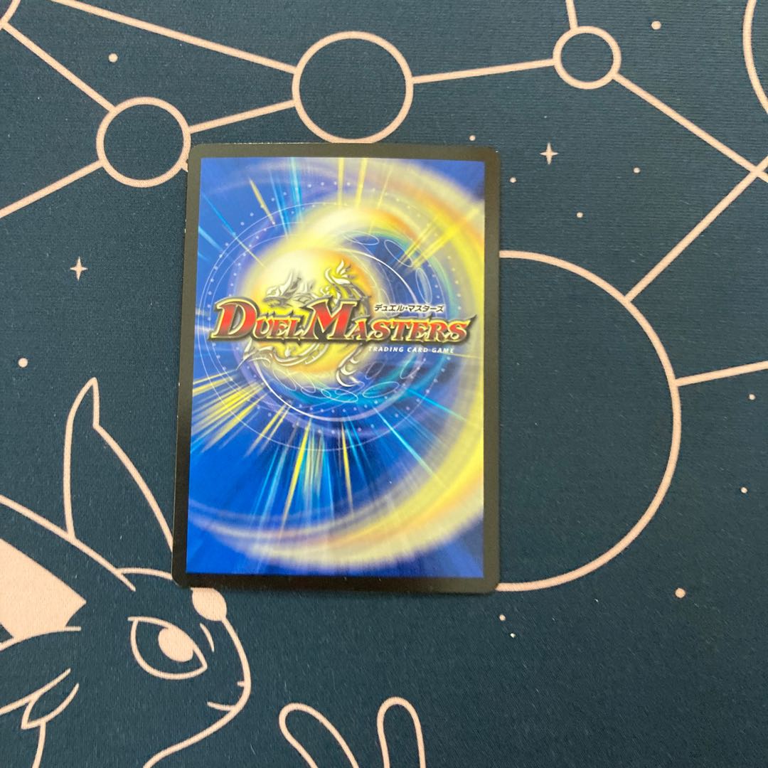 禁断機関 VV-8 1枚