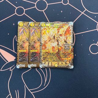 煌龍 サッヴァーク　3枚