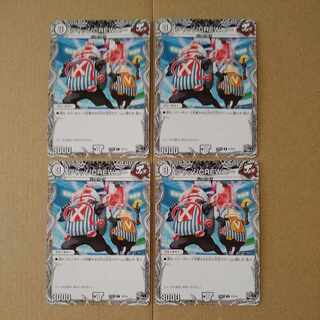 ジャッジCREWニー(黒トレジャー) R T1/T12