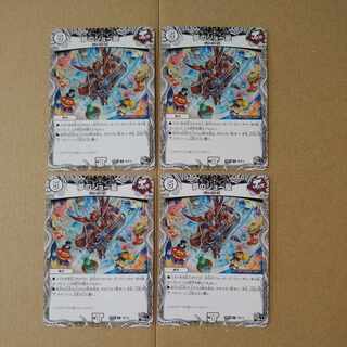 夢のジョー星(黒トレジャー) U T6/T12