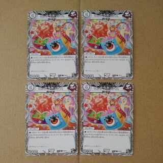 ビックラボックス(黒トレジャー) U T5/T12