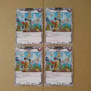 シャダンQ(黒トレジャー) U T4/T12