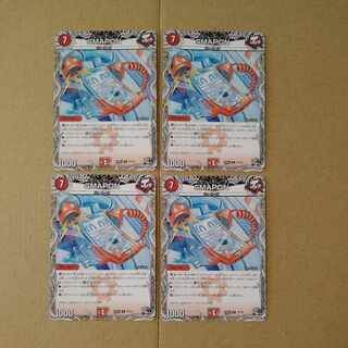 SMAPON(黒トレジャー) U T7/T12