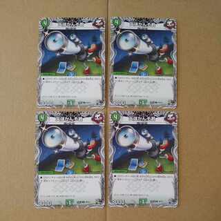 天体かんそ君(黒トレジャー) U T8/T12