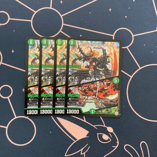 カブトリアル・クーガ｜ミステリー・ディザスター　4枚