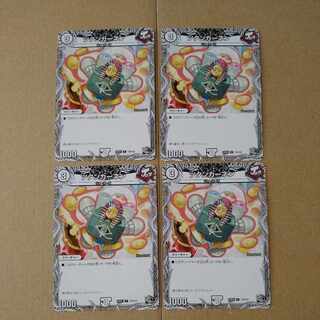 ツタンカーネン(黒トレジャー) C T10/T12