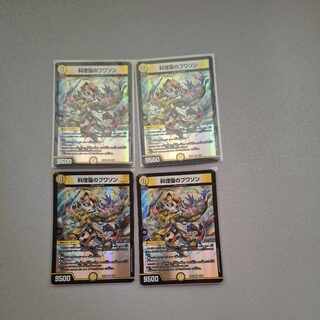 料理猫のプワソン VR 16/89