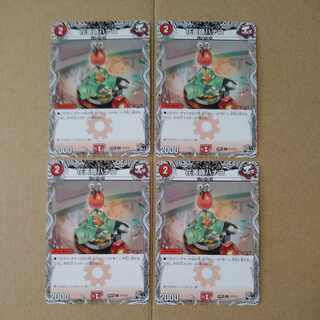 花美師ハナコ(黒トレジャー) C T11/T12