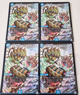 通常 パーフェクトウォーター 4枚