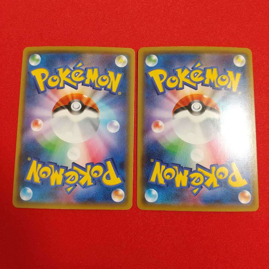 巨大なカマド UR 2枚セット