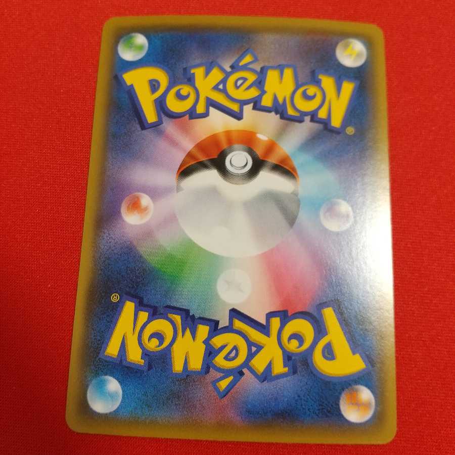 巨大なカマド UR 2枚セット