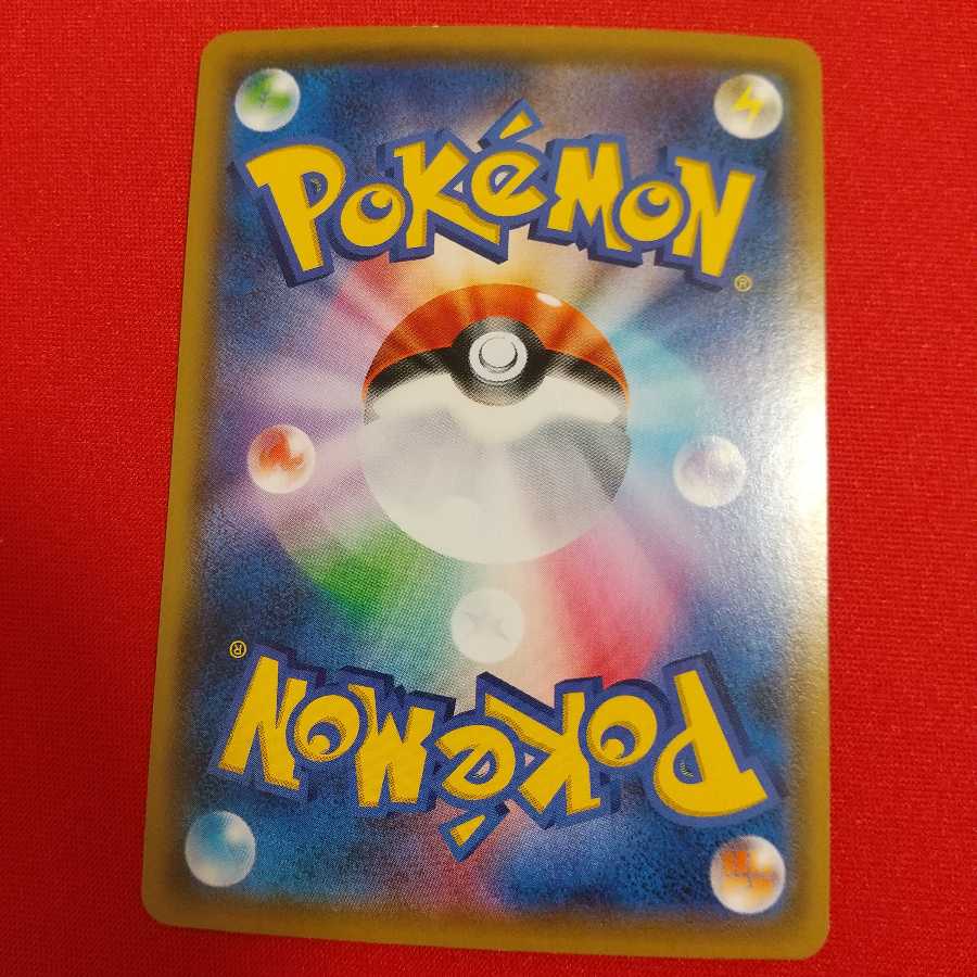 巨大なカマド UR 2枚セット