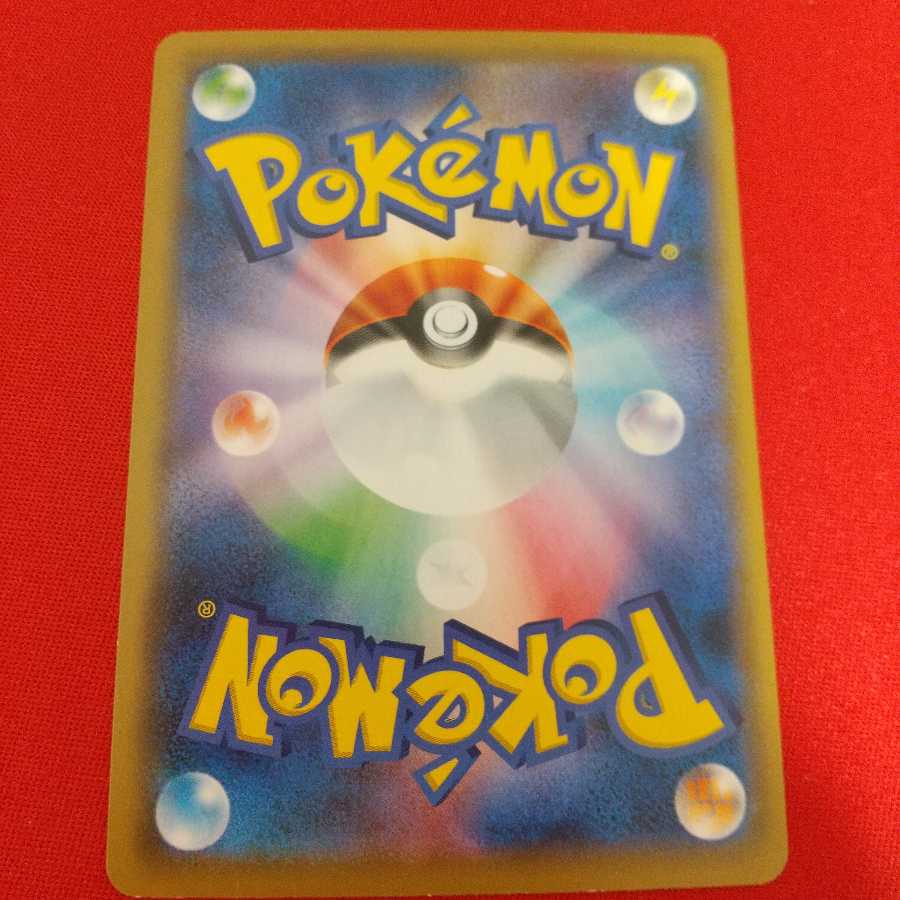 クイックボール U 4枚 ふつうのつりざお1枚 ふうせん 1枚 セット