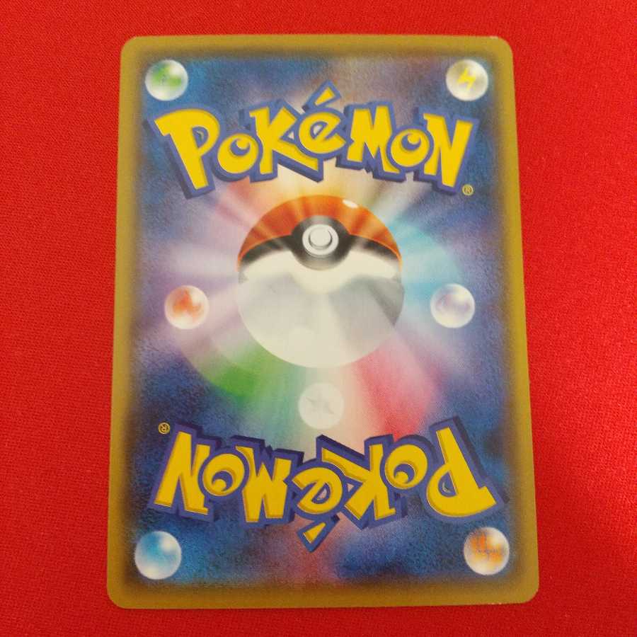 クイックボール U 4枚 ふつうのつりざお1枚 ふうせん 1枚 セット