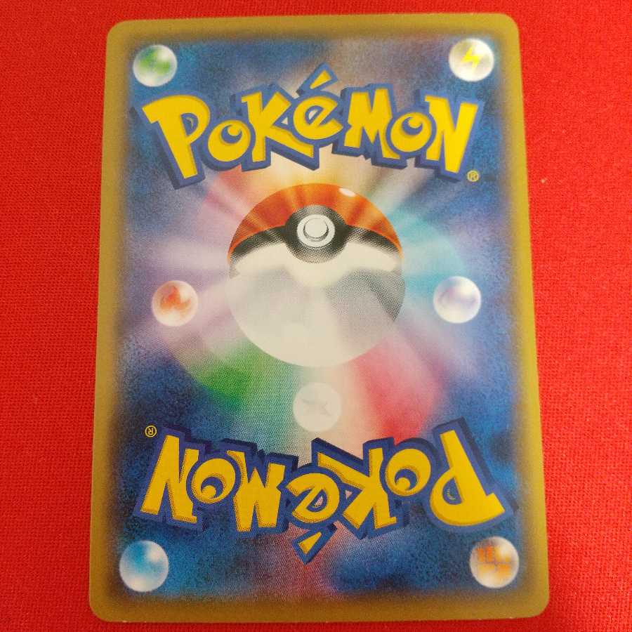 クイックボール U 4枚 ふつうのつりざお1枚 ふうせん 1枚 セット