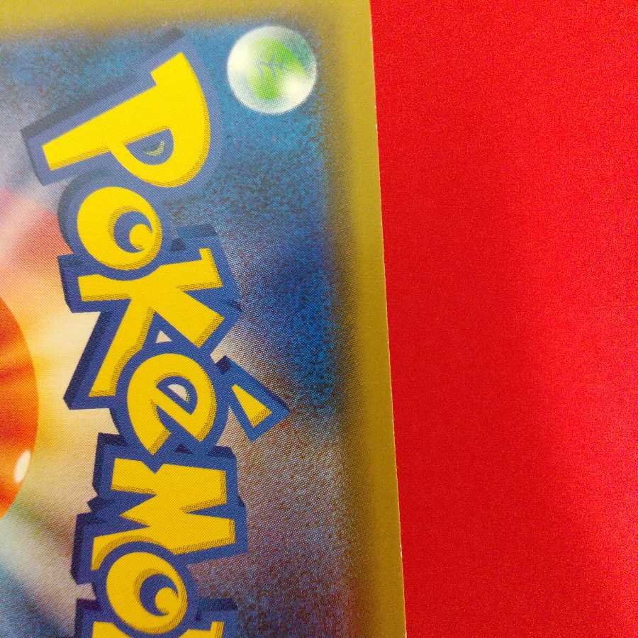 クイックボール U 4枚 ふつうのつりざお1枚 ふうせん 1枚 セット