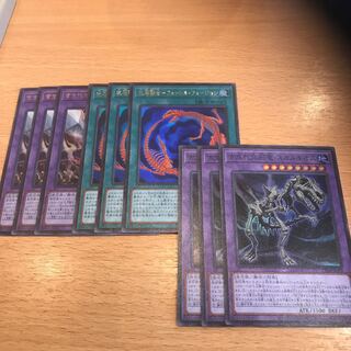 デッキパーツ　化石デッキ　古生代化石騎士スカルキング　他　各3枚セット　化石融合